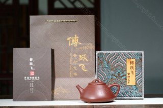 《子冶石瓢》 《子冶石瓢》