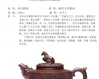 龍馬精神 龍馬精神