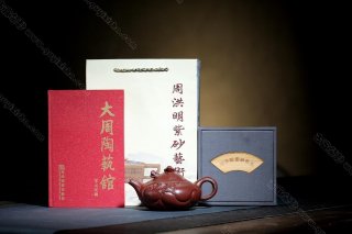 魚(yú)化龍 魚(yú)化龍