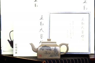 《四方順意》 《四方順意》