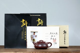 景舟石瓢 景舟石瓢