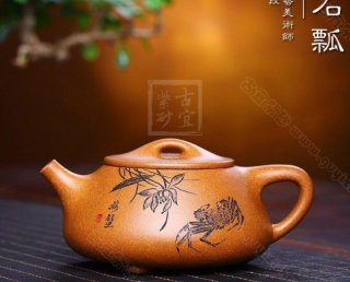 《景舟石瓢》 《景舟石瓢》