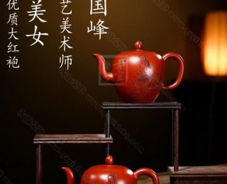 《美人肩》 《美人肩》