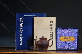 王者雄風(fēng) 王者雄風(fēng)