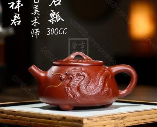 《龍石瓢》 《龍石瓢》