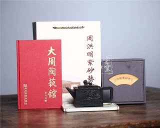 《龍騰萬里》 《龍騰萬里》