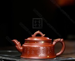 《龍吟》 《龍吟》