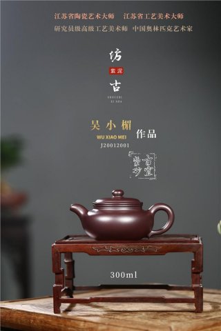 《仿古》 《仿古》