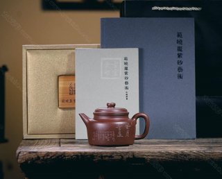 《劍流德鐘》 《劍流德鐘》