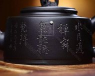 《魚(yú)躍龍門(mén)》