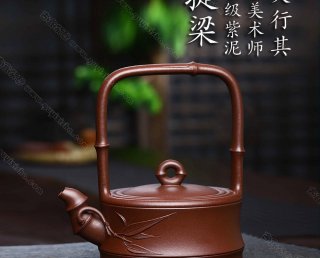 君竹提梁 君竹提梁