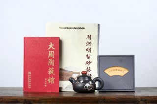 鴻運當頭 鴻運當頭