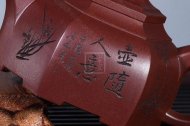 《雅方壺》宜興高級(jí)工藝美術(shù)師手工紫砂壺茶壺茶具底槽青