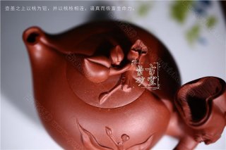 《圣桃壺》 《圣桃壺》