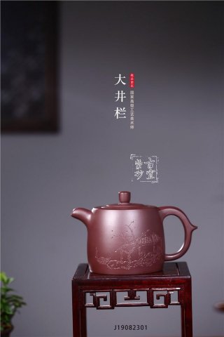 《大井欄》 《大井欄》