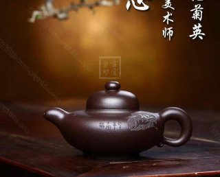 《養心》 《養心》