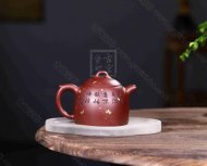 《秦權(quán)灑金》