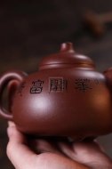 《三足乳丁》宜興紫砂茶壺實(shí)力派名家保真純手工紫泥乳鼎