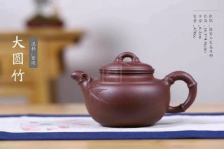 《大圓竹》宜興紫砂壺工藝美術(shù)師手工茶壺茶具紫泥 《大圓竹》宜興紫砂壺工藝美術(shù)師手工茶壺茶具紫泥