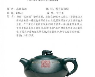 《志存高遠(yuǎn)》 《志存高遠(yuǎn)》