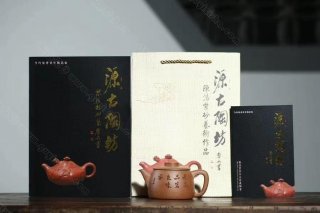 《寬口巨輪》 《寬口巨輪》