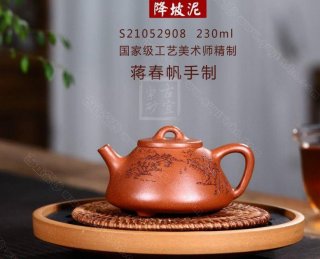 《石瓢水天一色》 《石瓢水天一色》