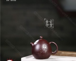 《龍蛋》 《龍蛋》