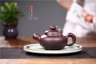 《有容乃大》 《有容乃大》