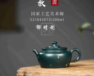 《含苞待放灑金》 《含苞待放灑金》