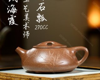 景舟石瓢 景舟石瓢