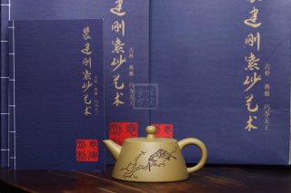 《頂珠井欄》 《頂珠井欄》