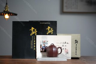 八方秦權(quán) 八方秦權(quán)