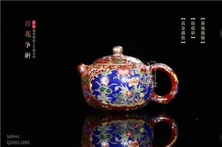 《百花爭妍》 《百花爭妍》