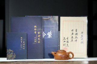 《牛蓋井欄》 《牛蓋井欄》