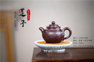 《蓮子》 《蓮子》