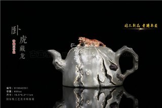 《臥虎藏龍》 《臥虎藏龍》