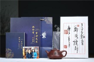 《子冶石瓢》 《子冶石瓢》