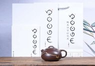 《石瓢》茶壺工藝美術(shù)師手工紫砂壺家用泡茶器宜興紫泥名家正品功夫茶具