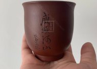 《威鎮河山杯》