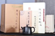 《漢鐸》黑料清全手工陳復(fù)澄老師作品收藏精品漢鐸