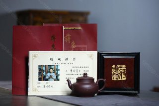 《梵音蓮臺》 《梵音蓮臺》