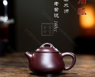 《小石瓢》 《小石瓢》