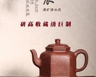 《六方醒辰》 《六方醒辰》