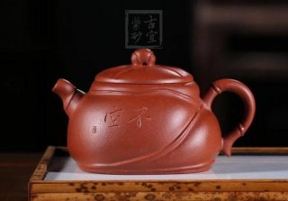 《空山幽竹》紫砂壺宜興工藝美術(shù)師手工紅皮龍茶壺茶具 《空山幽竹》紫砂壺宜興工藝美術(shù)師手工紅皮龍茶壺茶具