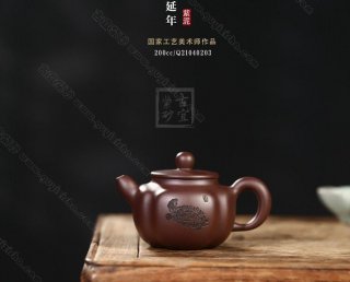 《益壽延年》 《益壽延年》