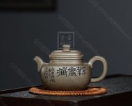 《大蘊(yùn)德鐘》