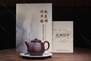 六方蓮意 六方蓮意