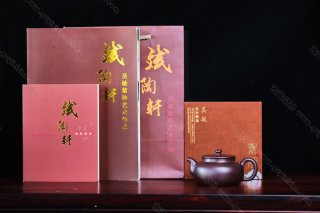 平蓋德鐘 平蓋德鐘