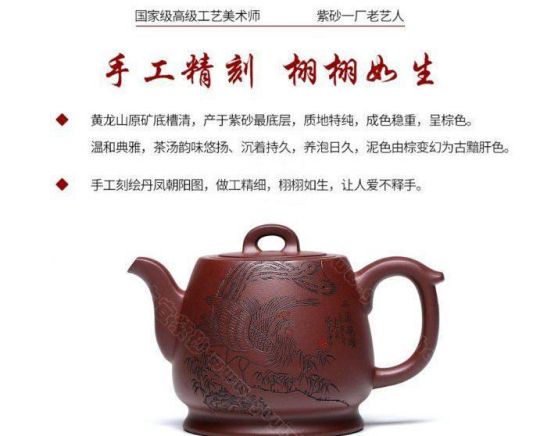 《丹鳳朝陽(yáng)》