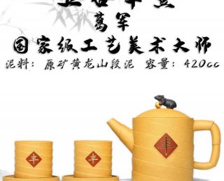 五谷豐登 五谷豐登